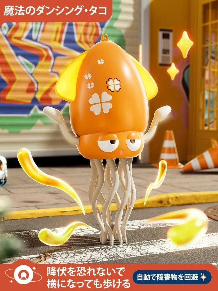 Amazon | [Arklove]【2025年新登場】くねくね踊るイカのおもちゃ LED